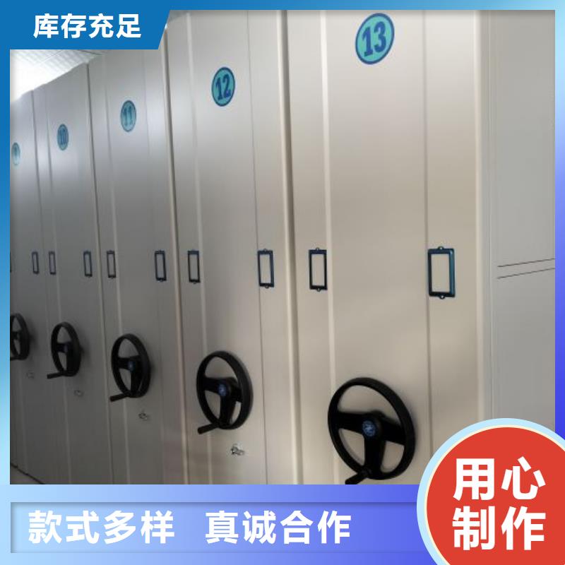 海量直销【桦平】移动资料柜