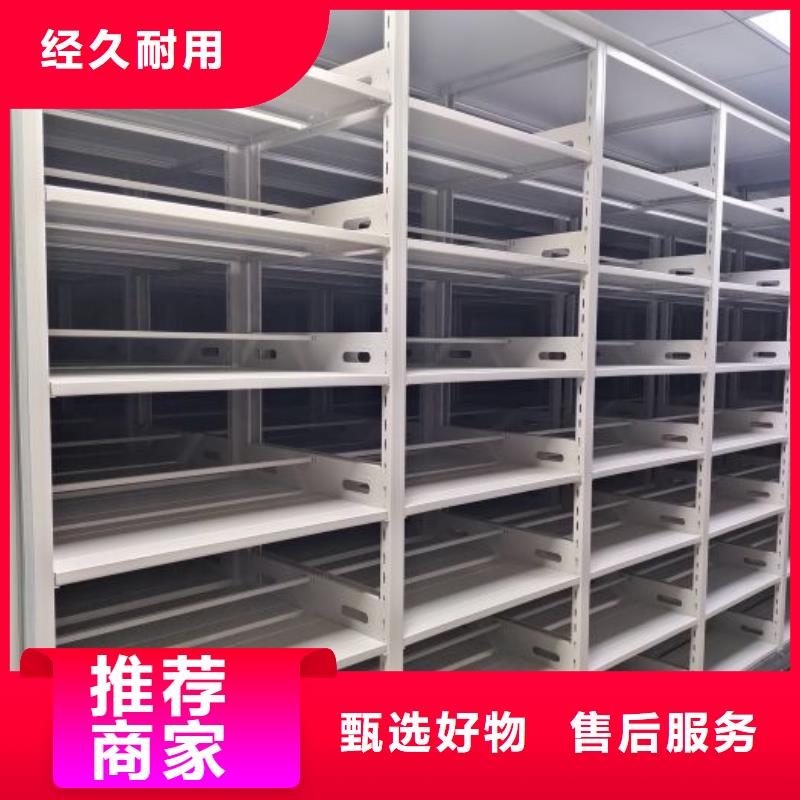 厂家迅速开拓市场的创造途径【桦平】普通密集架