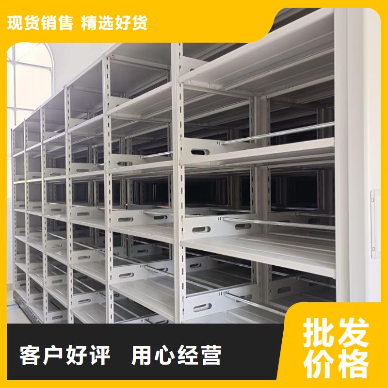 产品的生产与功能【桦平】档案库房电动密集架