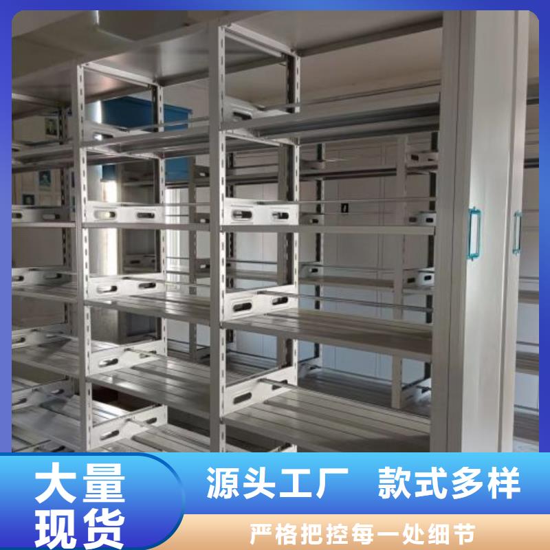 客户至上【桦平】移动档案文件架