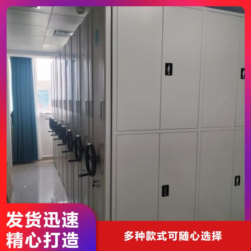 价诚信经营【桦平】移动钢板密集架