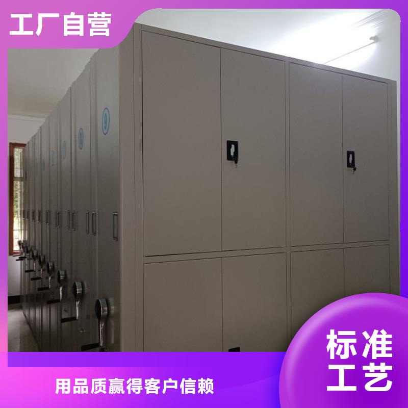 免费咨询【桦平】手动手摇密集架