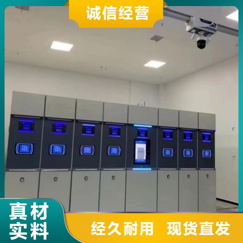 客户为先【桦平】手摇移动密集架