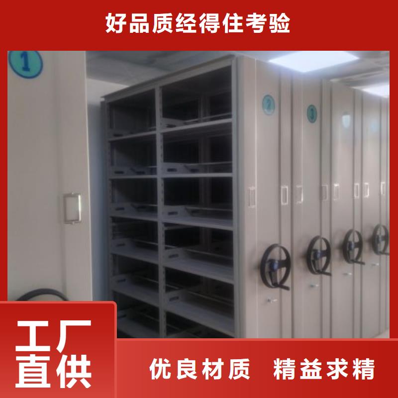 铸造辉煌【桦平】密集架档案柜