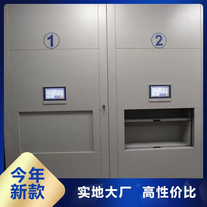 产品的生产与功能【桦平】档案库房电动密集架