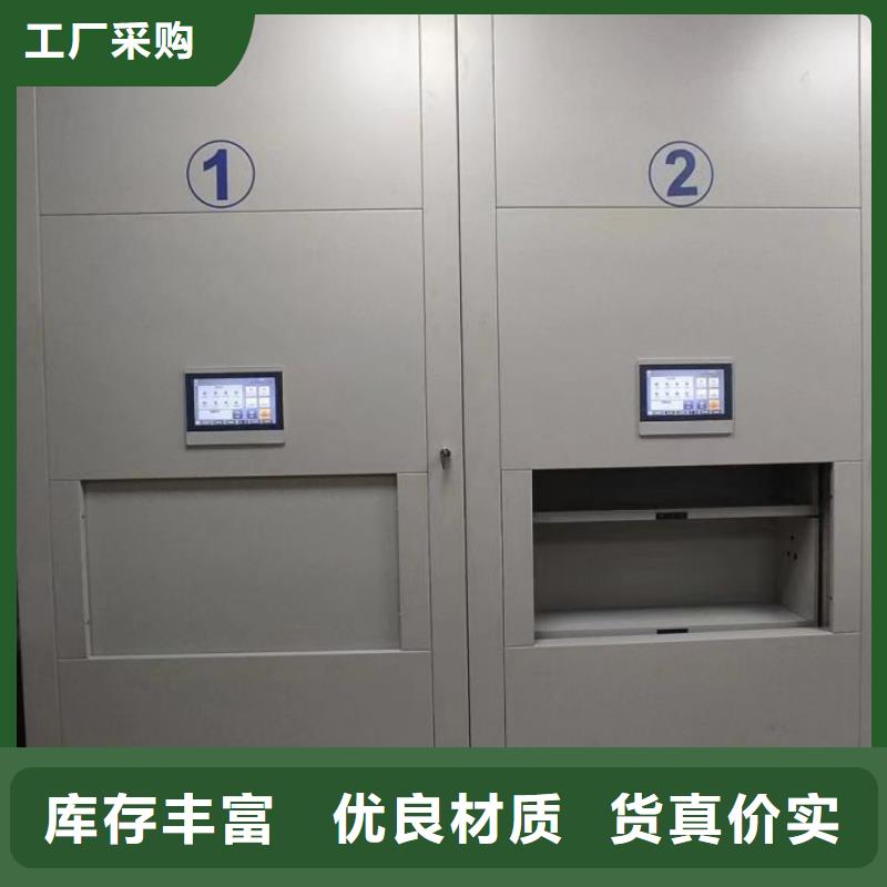 产品的选择常识【桦平】手动型摇臂式密集柜