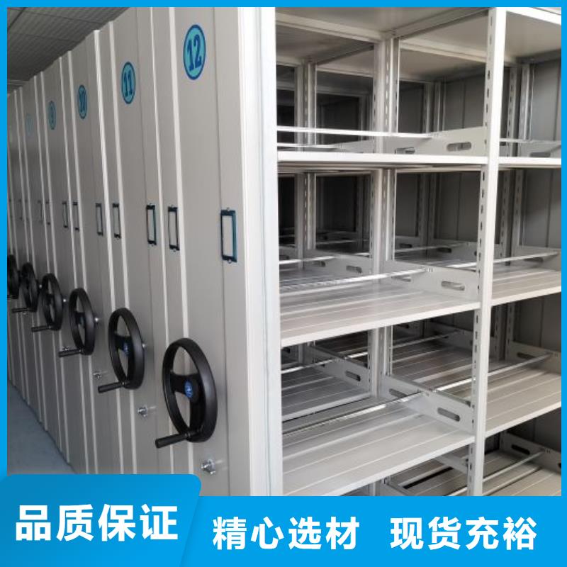 生产厂家怎么选择【桦平】行走式密集柜