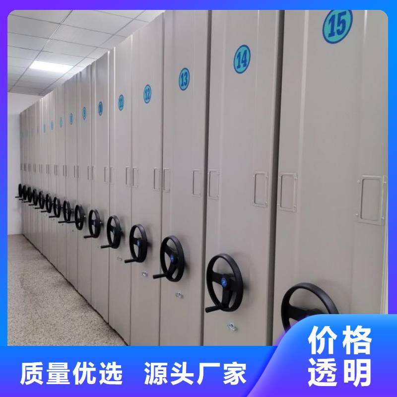 加盟商【桦平】档案室管理密集架