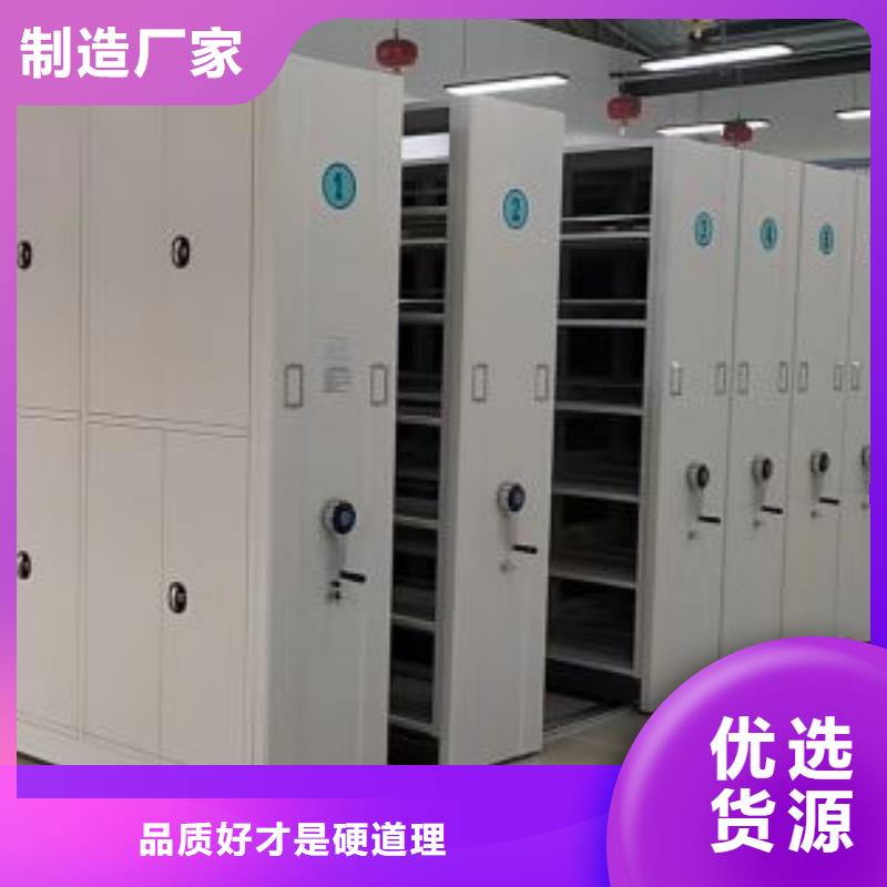 行业的现状并持续发展【桦平】手动密集柜