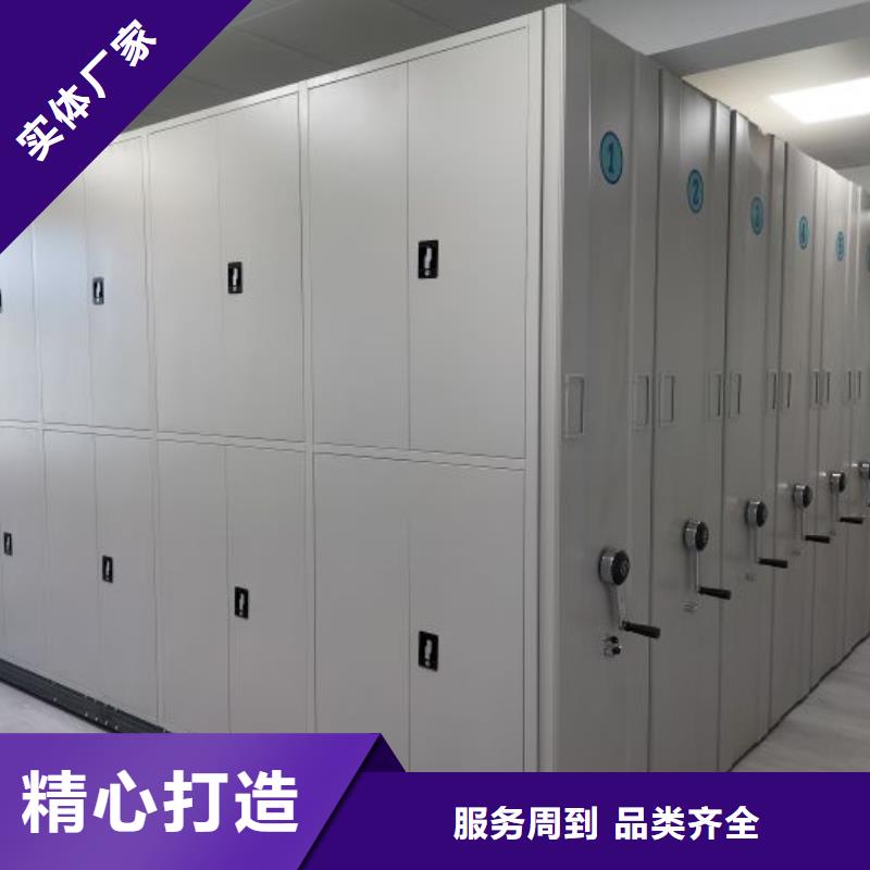 信誉为本【桦平】箱体式密集架