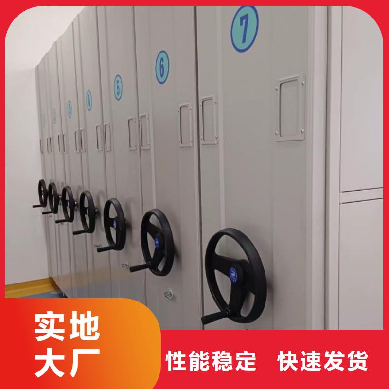 信誉为本【桦平】箱体式密集架