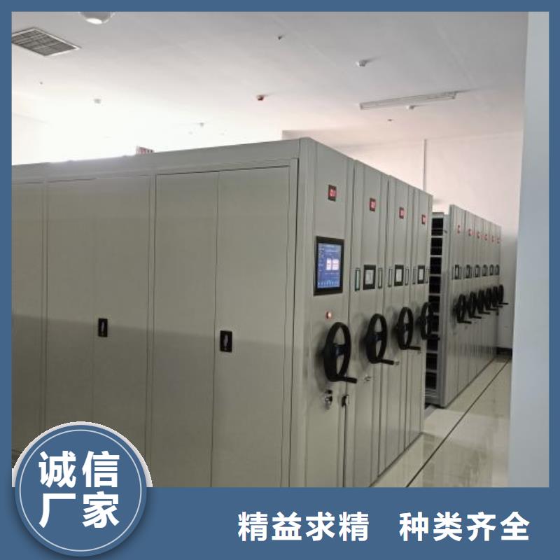 厂家现货【桦平】档案盒密集架