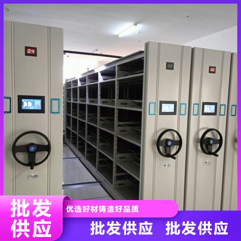 客户至上【桦平】移动档案文件架