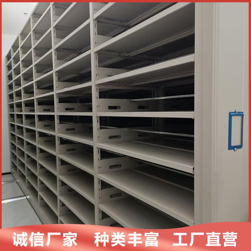 厂家供应【桦平】全封闭凭证密集柜