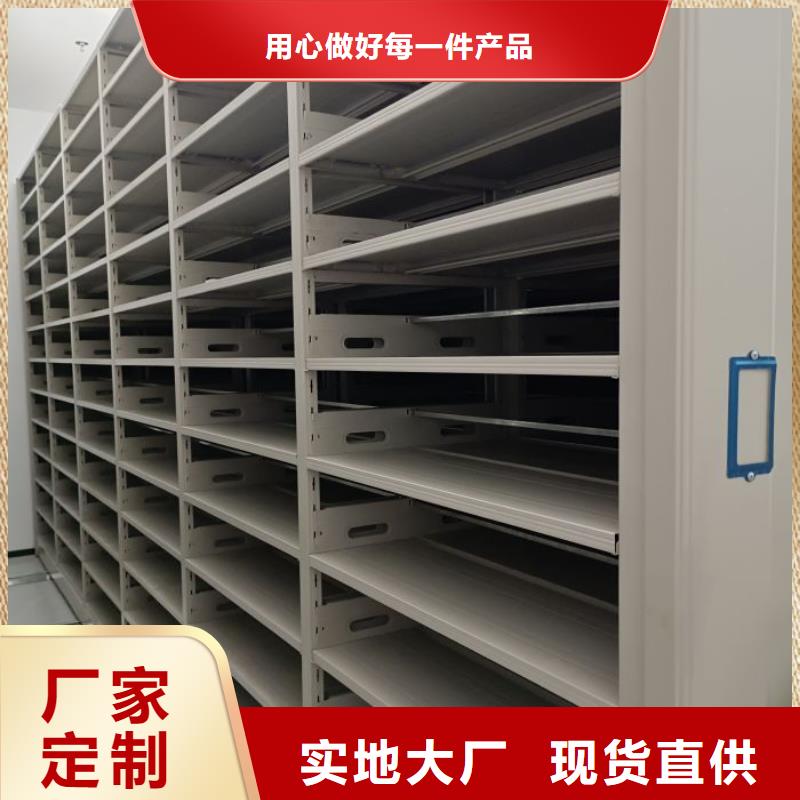 产品特性和使用方法【桦平】密集柜档案架