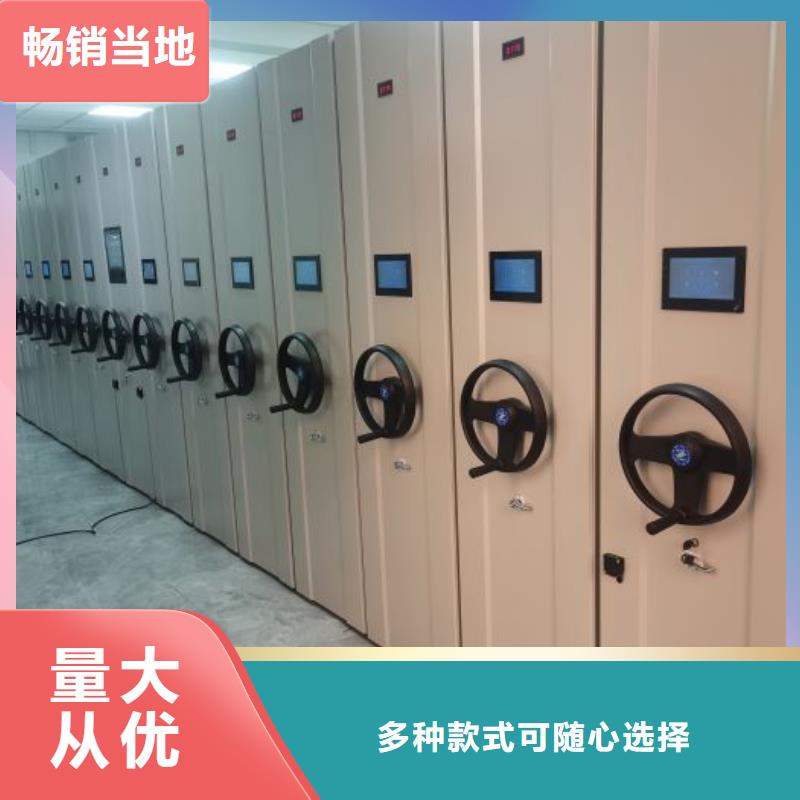 做预算【桦平】手动型档案密集架