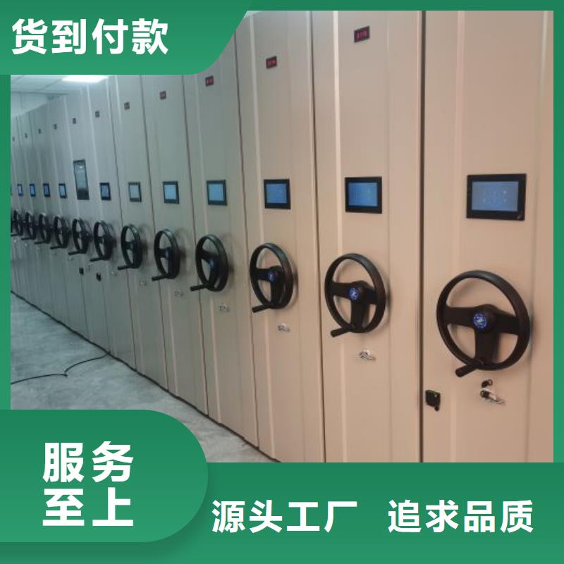 以客为尊【桦平】档案室用密集架