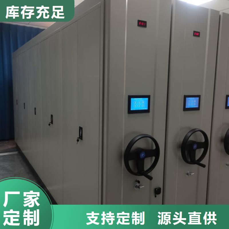 产品的常见用处【桦平】档案室密集柜