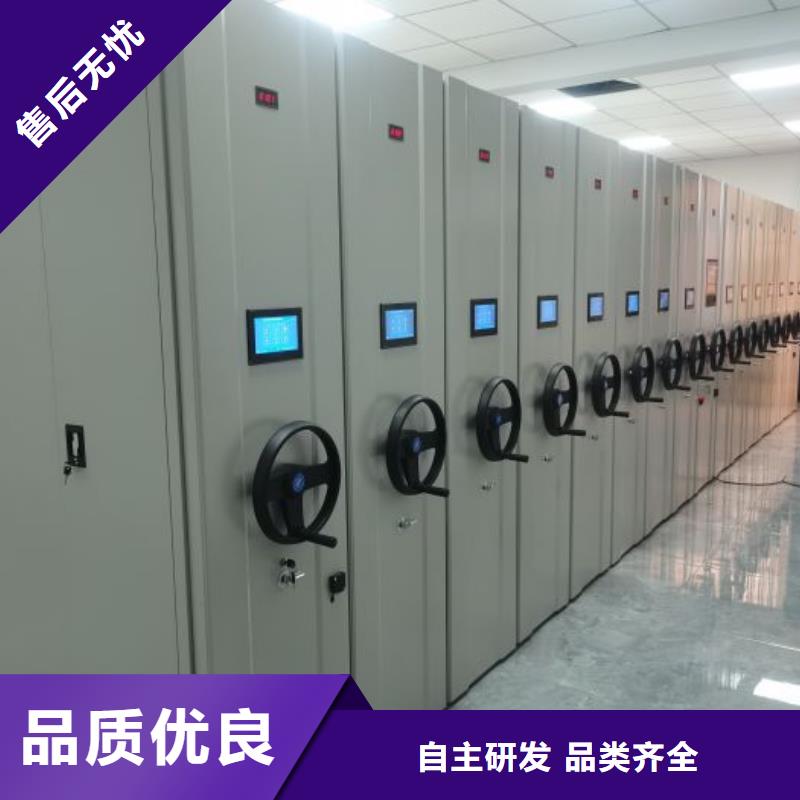 产品的常见用处【桦平】档案室密集柜