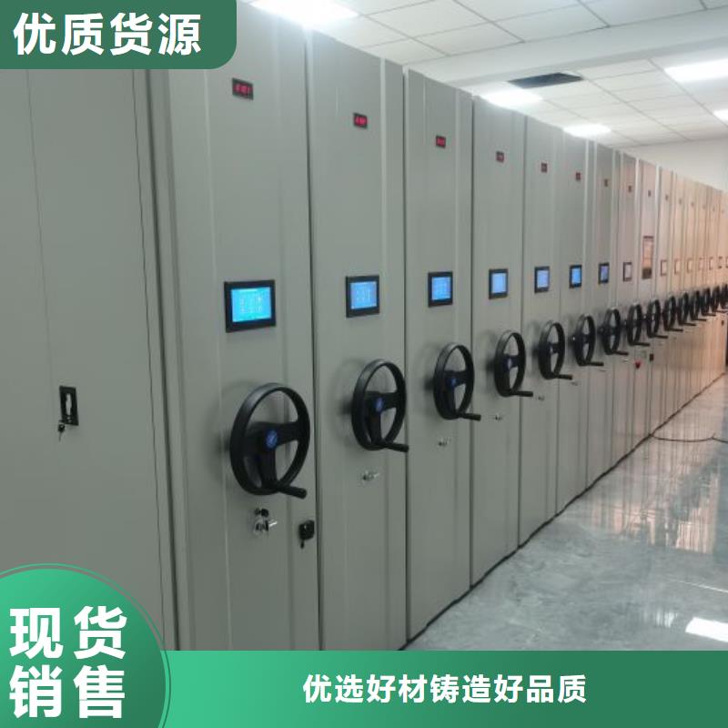 厂家迅速开拓市场的创造途径【桦平】普通密集架