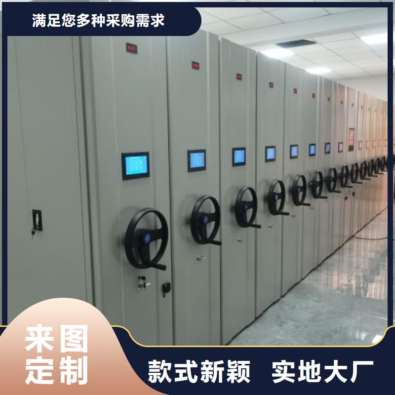 产品的选择常识【桦平】手动型摇臂式密集柜