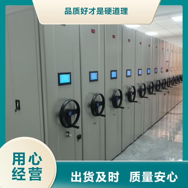 做预算【桦平】手动型档案密集架