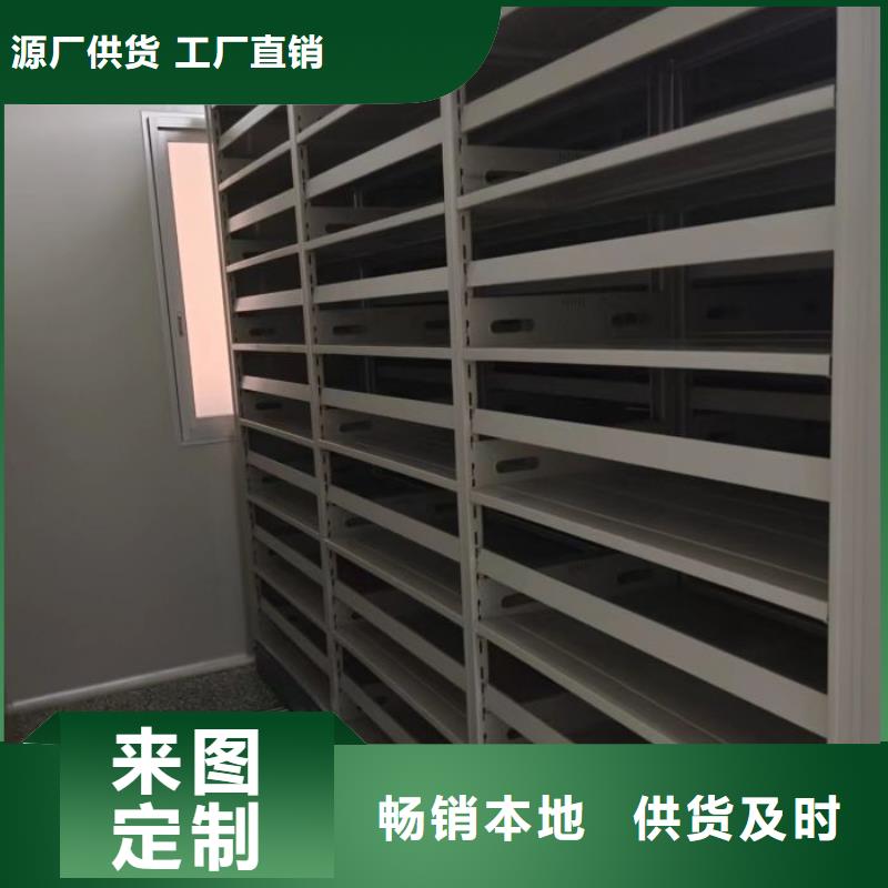 厂家供应【桦平】全封闭凭证密集柜