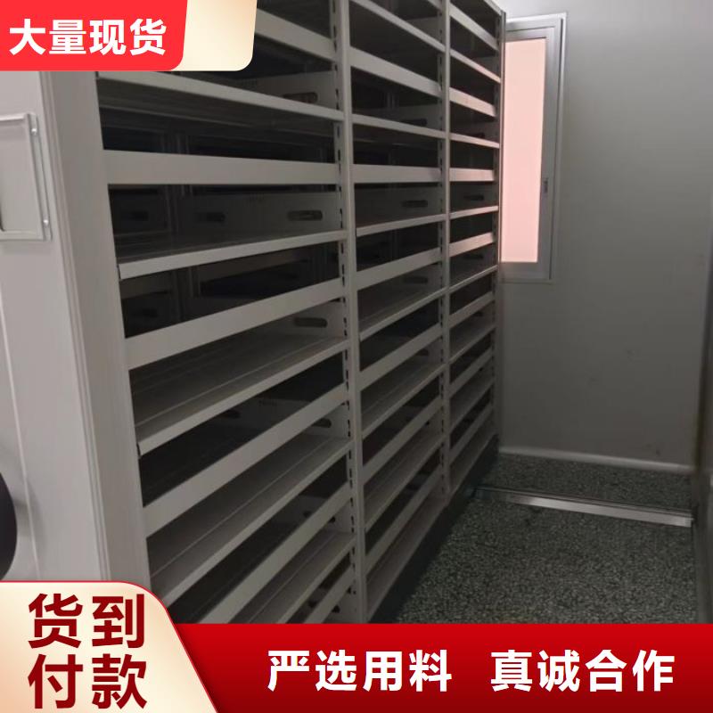 务实发展【桦平】手摇式密集架