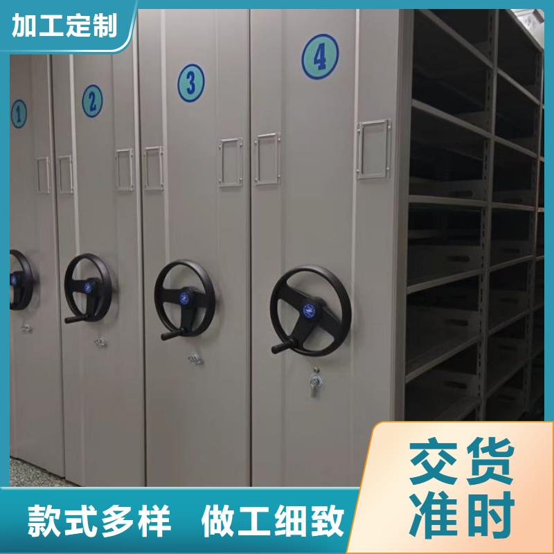 产品对比和选择方式【桦平】档案馆藏室密集柜