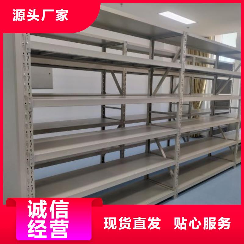 客户为先【桦平】手摇移动密集架