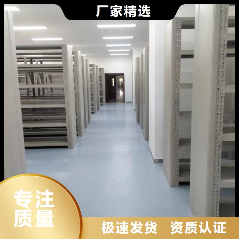 产品的常见用处【桦平】档案室密集柜