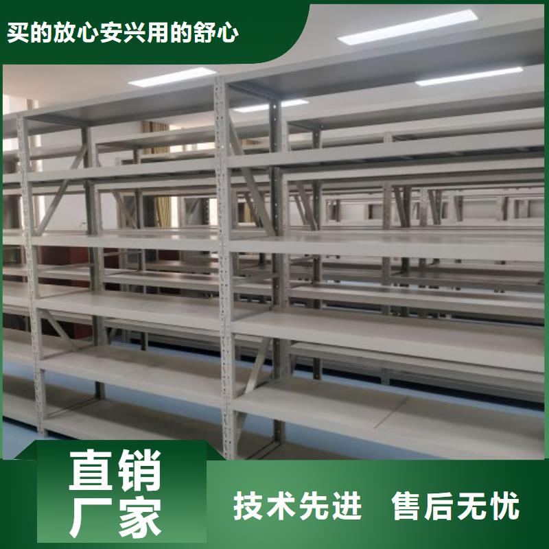 客户为先【桦平】手摇移动密集架