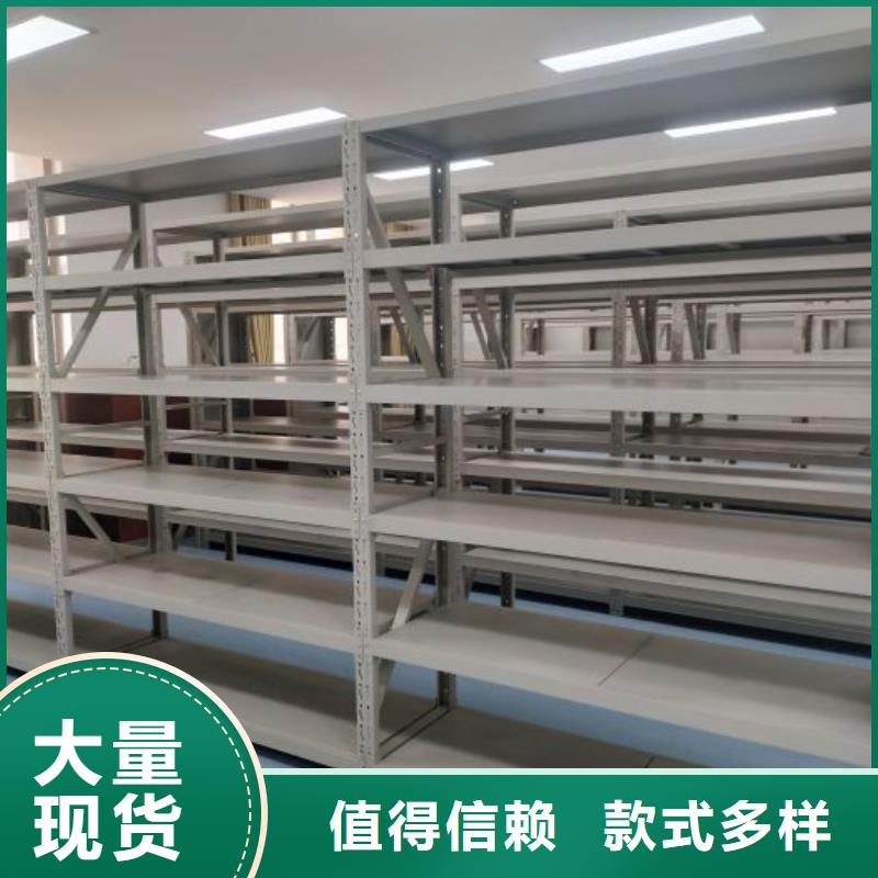 厂家供应【桦平】全封闭凭证密集柜
