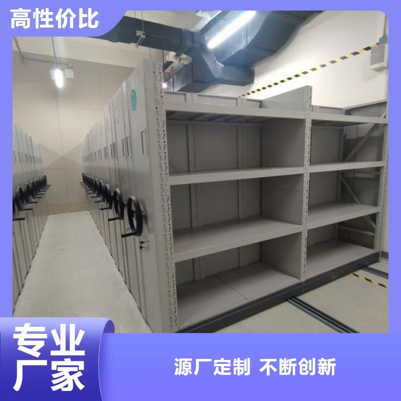 分销商【桦平】自选层档案柜