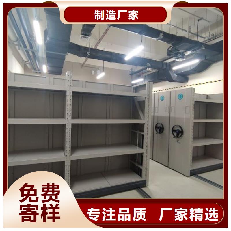 厂家供应【桦平】全封闭凭证密集柜