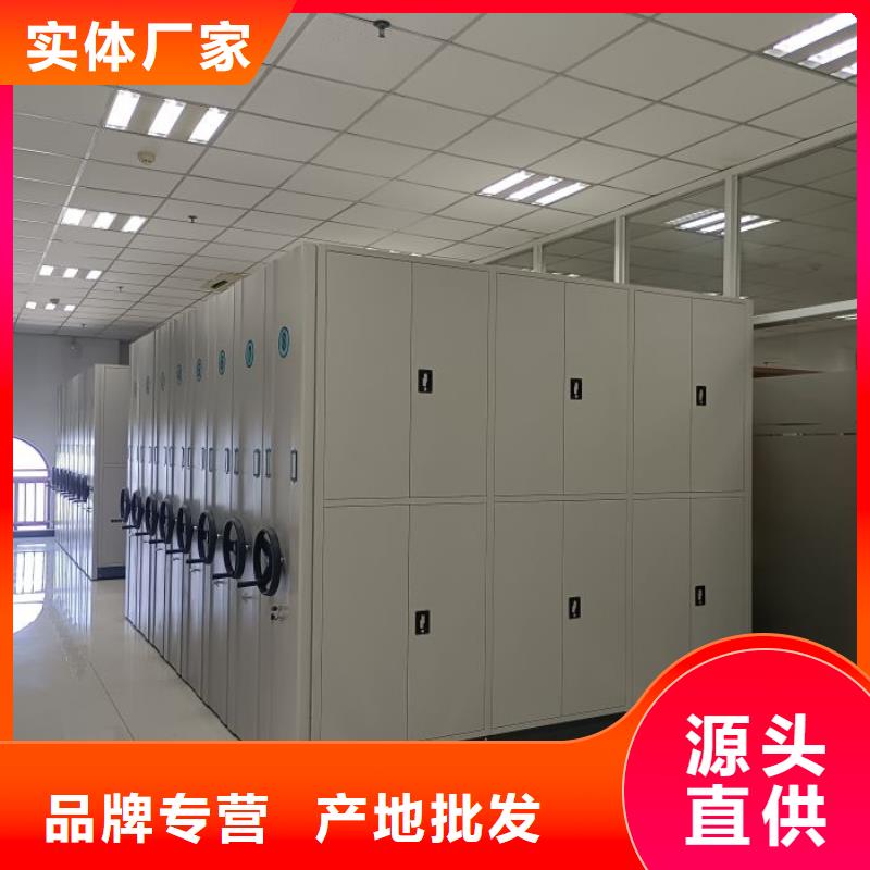 信誉为本【桦平】箱体式密集架