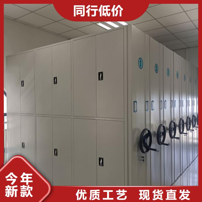 信誉为本【桦平】箱体式密集架