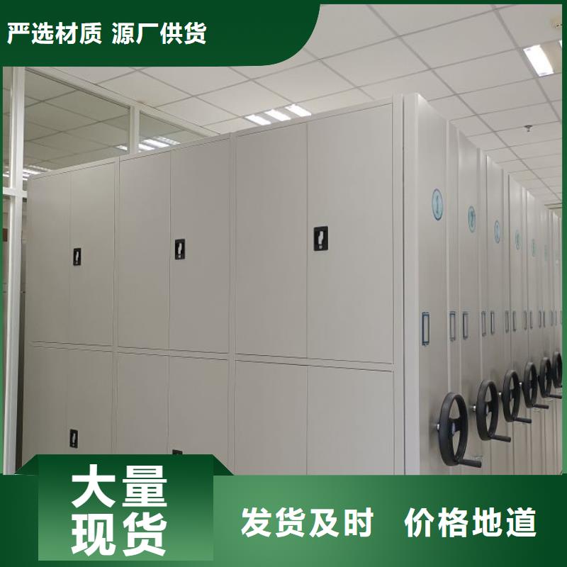 怎么代理【桦平】图书密集柜