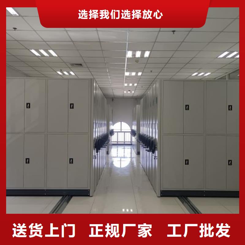 哪里好【桦平】电动智能移动密集架