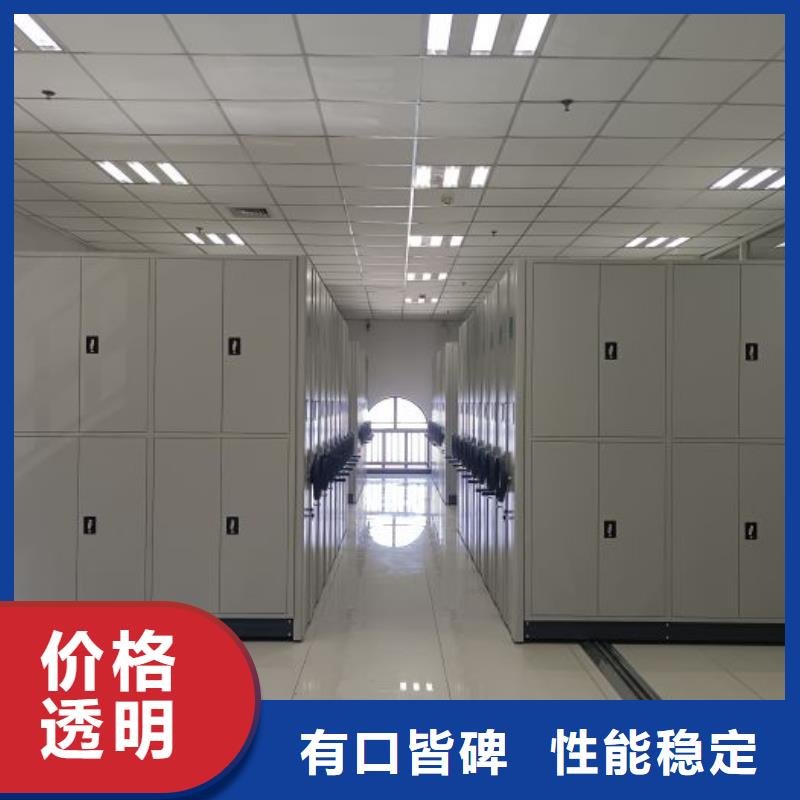 厂家价【桦平】办公室密集柜