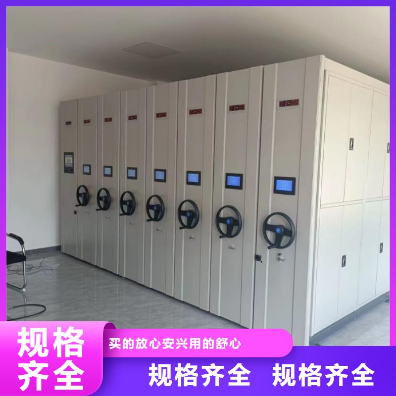 厂家现货【桦平】档案盒密集架