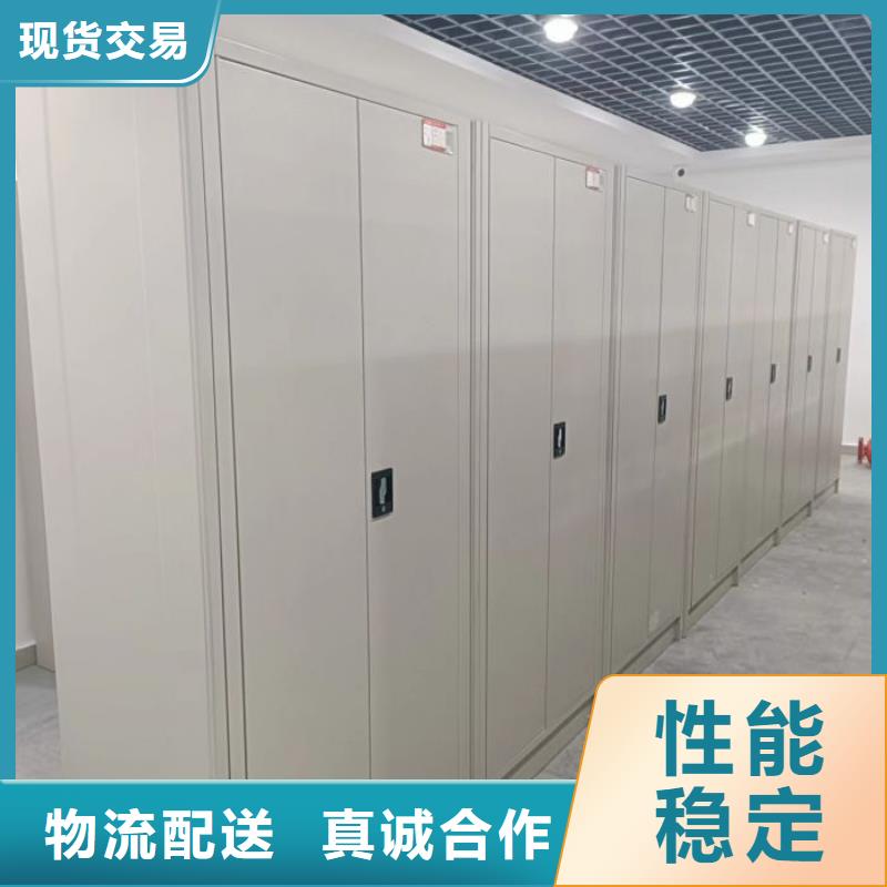精诚合作【桦平】三沙市移动式密集柜