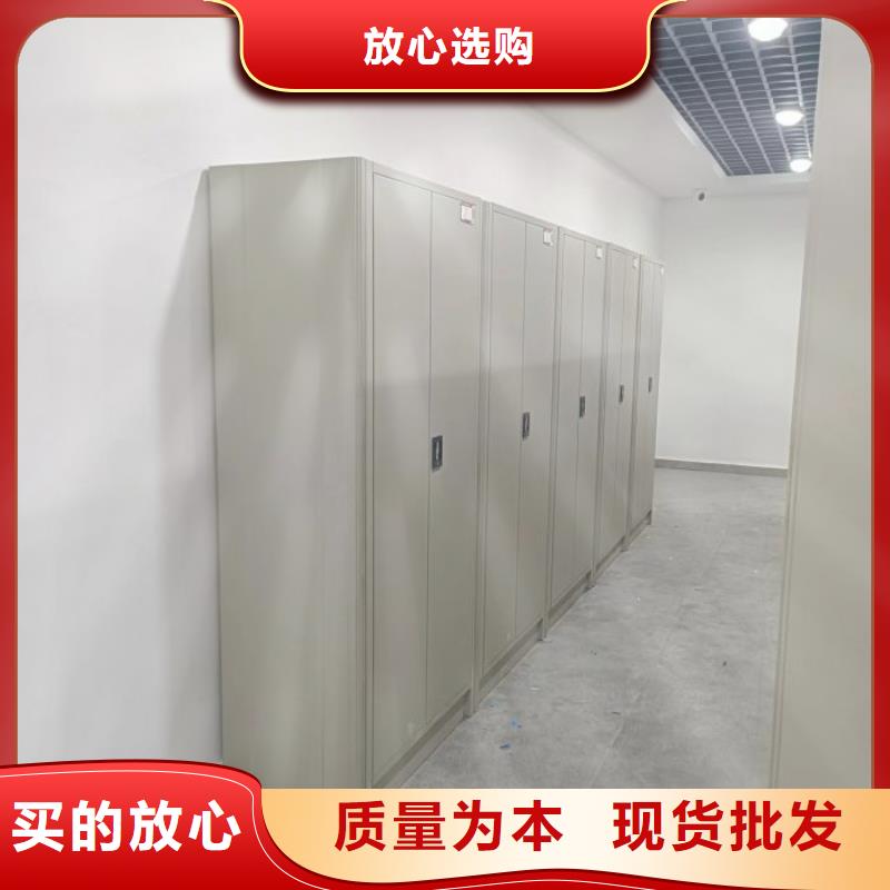 客户至上【桦平】移动档案文件架