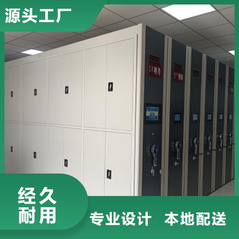 厂家价【桦平】办公室密集柜