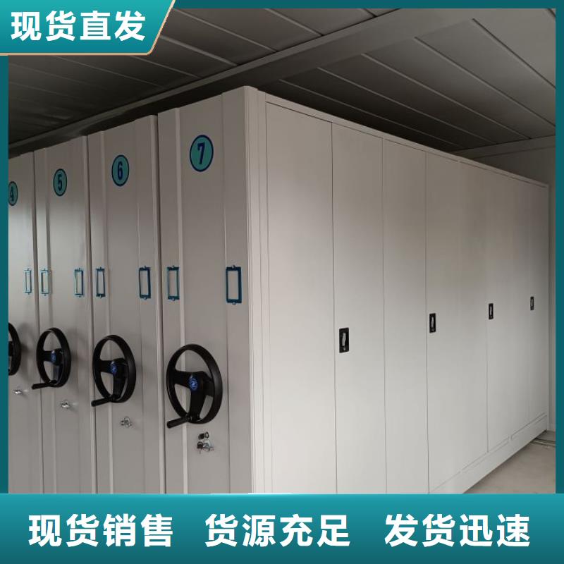 功能及特点产品的选用原则有哪些【桦平】档案移动密集架