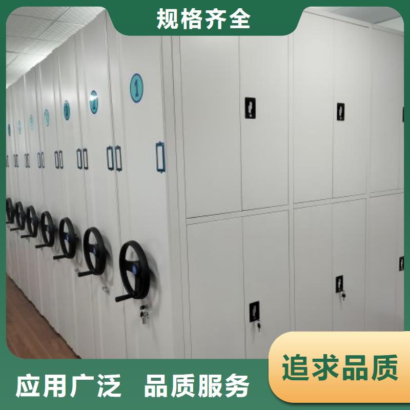 送货上门【桦平】货物密集柜