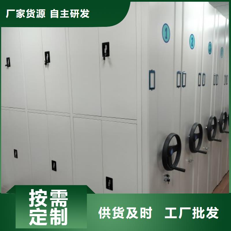 五星服务【桦平】圆盘式手动密集柜