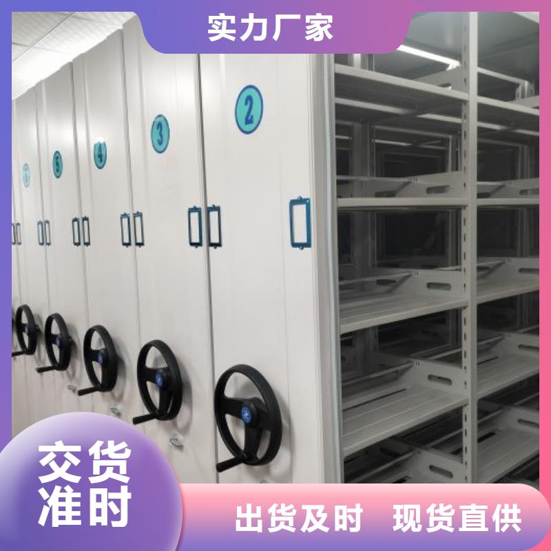 厂家电话地址【桦平】五指山市半封闭密集架