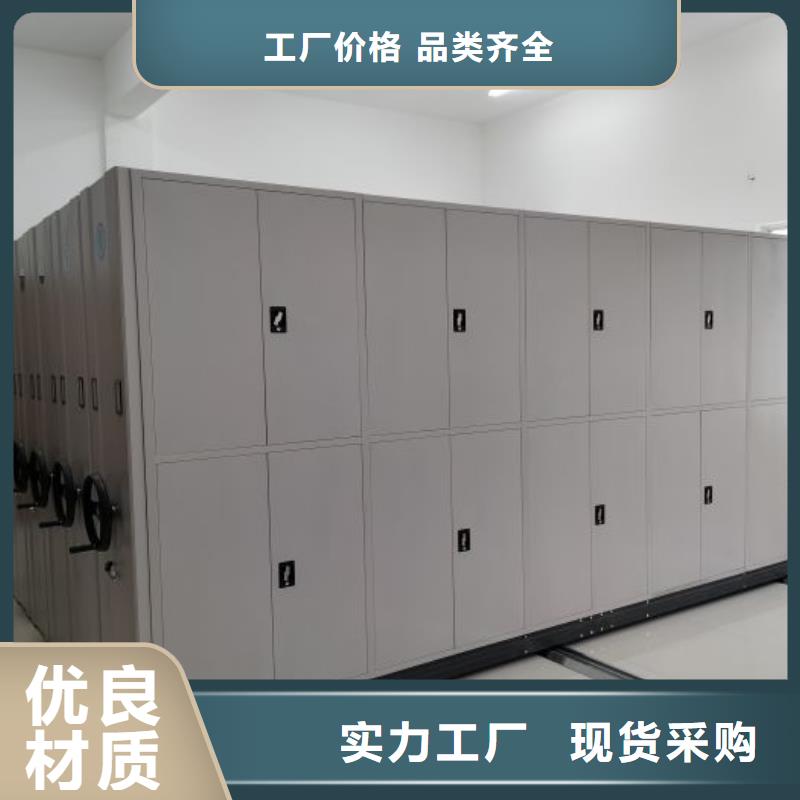厂家地址【桦平】凉片密集柜