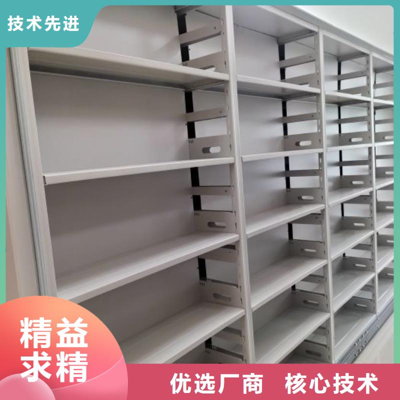 采购信息【桦平】档案资料室密集柜